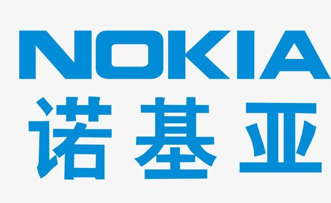 Nokia Logo - Nokia Logo Vector Material, Nokia, Vector Nokia, Nokia Logo PNG and ...