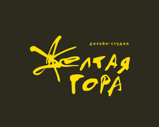 Yellow Mountain Logo - Logopond - Logo, Brand & Identity Inspiration (Yellow Mountain)