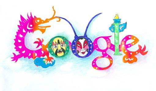 Different Types of Google Logo - Google: The Doodle