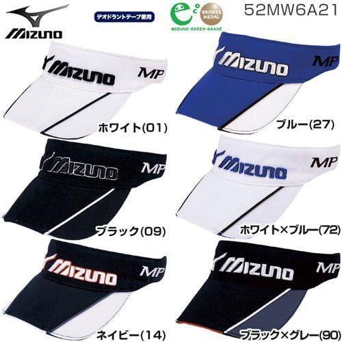 Blue and White MP Logo - GOLFRANGER: Mizuno Mizuno men golf wear MP visor 52MW6A21 ◇ golf ...