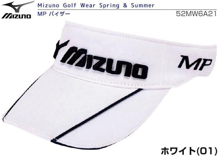 Blue and White MP Logo - GOLFRANGER: Mizuno Mizuno men golf wear MP visor 52MW6A21 ◇ golf ...