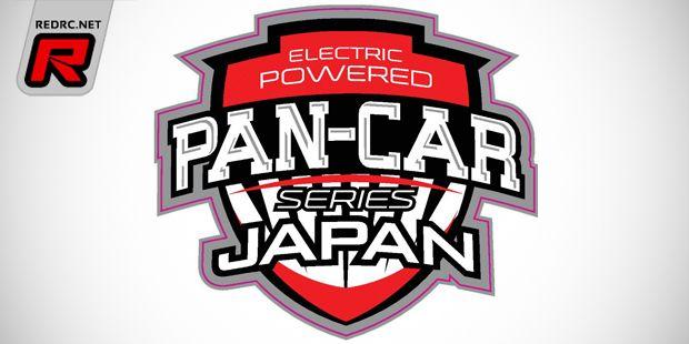 Red RC Logo - Electric Powered PanCar Series Japan – Announcement - Red RC - RC ...