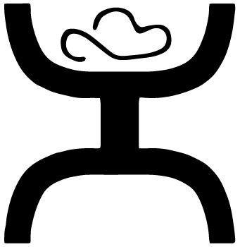 Hooey Welding Logo - Hooey Decal 6 (black)