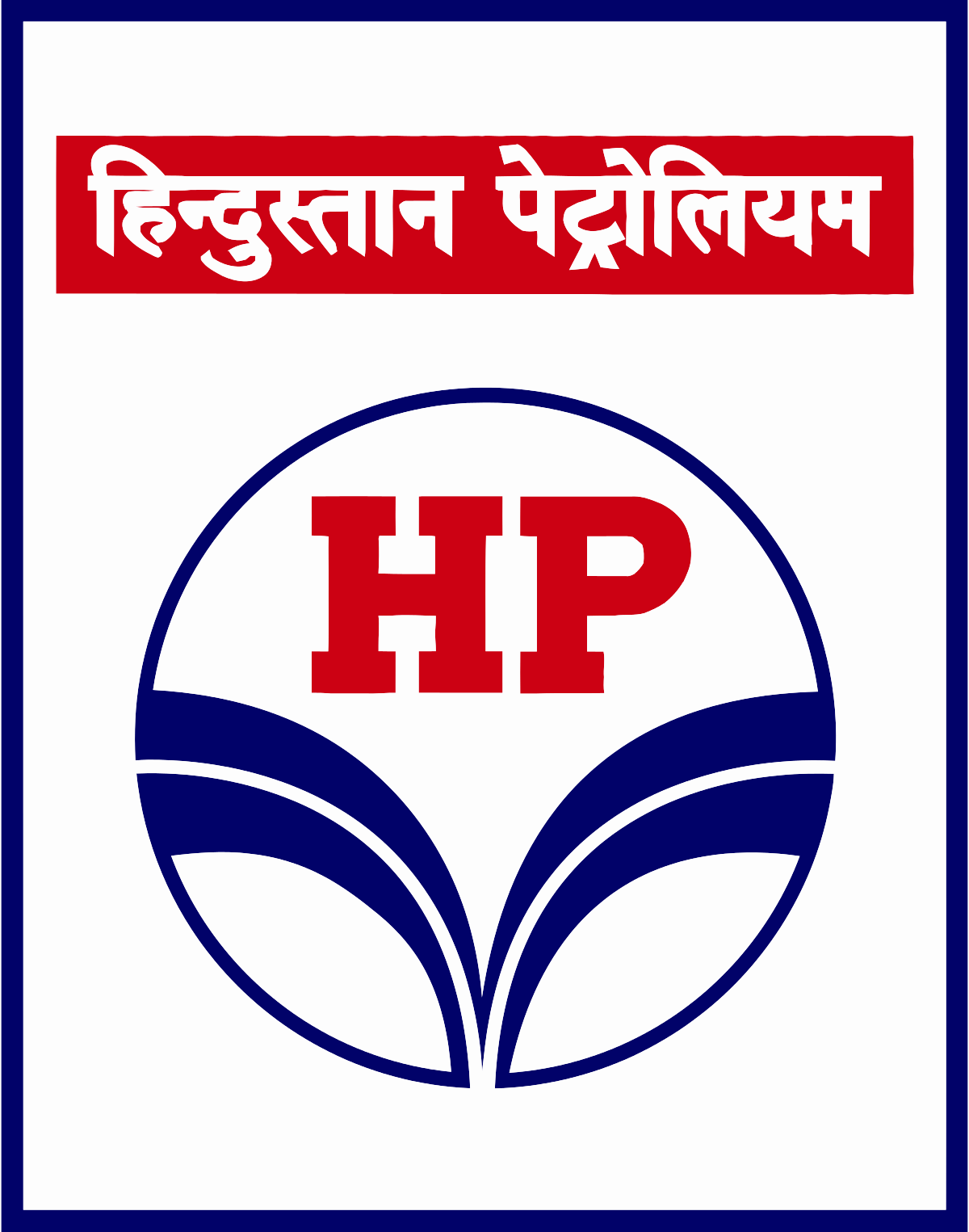 HP Corporate Logo - Hindustan Petroleum