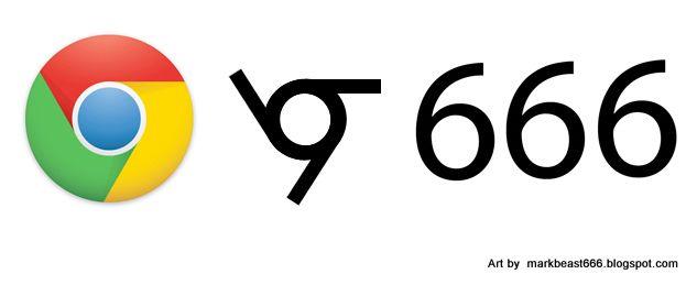 666 Logo - Mark of the Beast 666: Secret hidden corprate logos 666