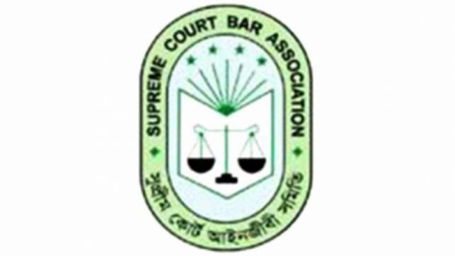 Supreme Court Logo - SCBA elections likely March 13, 14 | The Daily Star