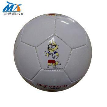 Adidas Soccer Logo - Size1 Rugby Jersey Ball Soccer Laser Adidas Soccer Volleyball China ...