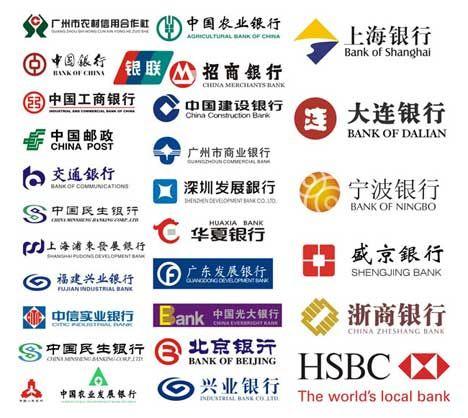 Bank Company Logo - Chinese bank logos | Chinese visuals | Banks logo, Logos, Logo design