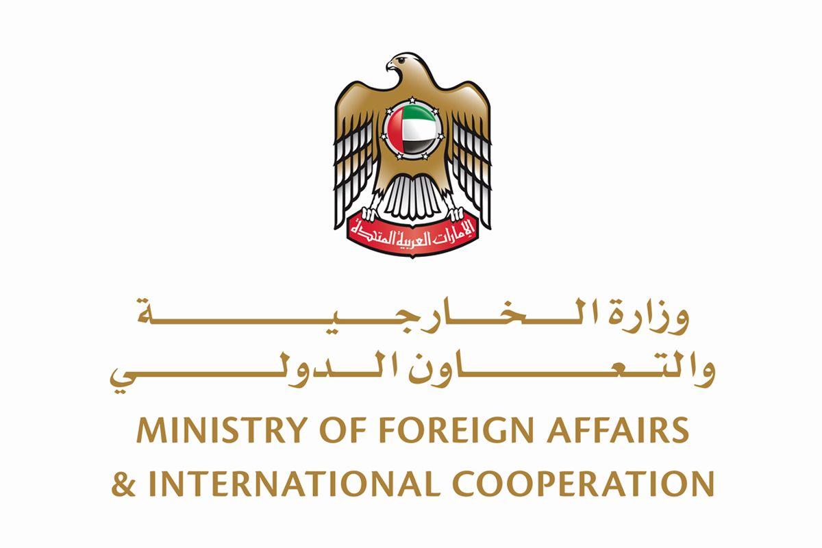 Foreign Office Logo - UAE Ministry of Foreign Affairs and International Cooperation