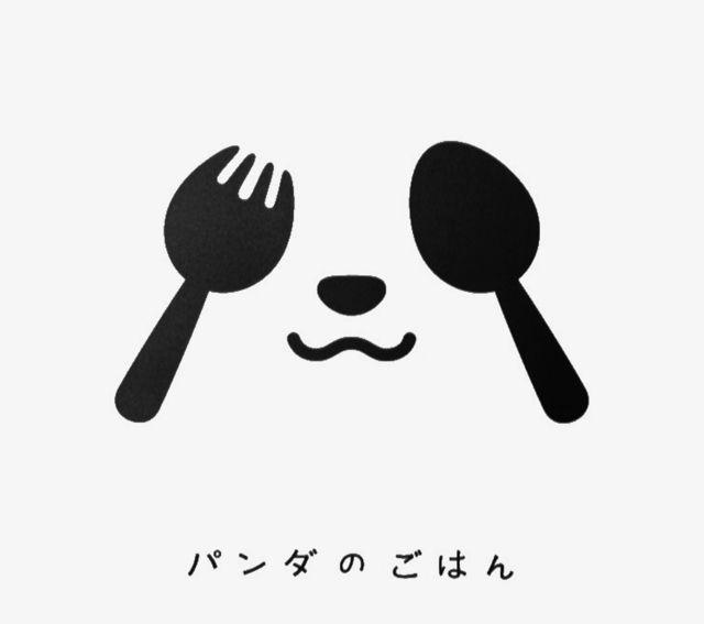 Panda Bear Logo - Panda bear logo. … | LOGO | Logo …