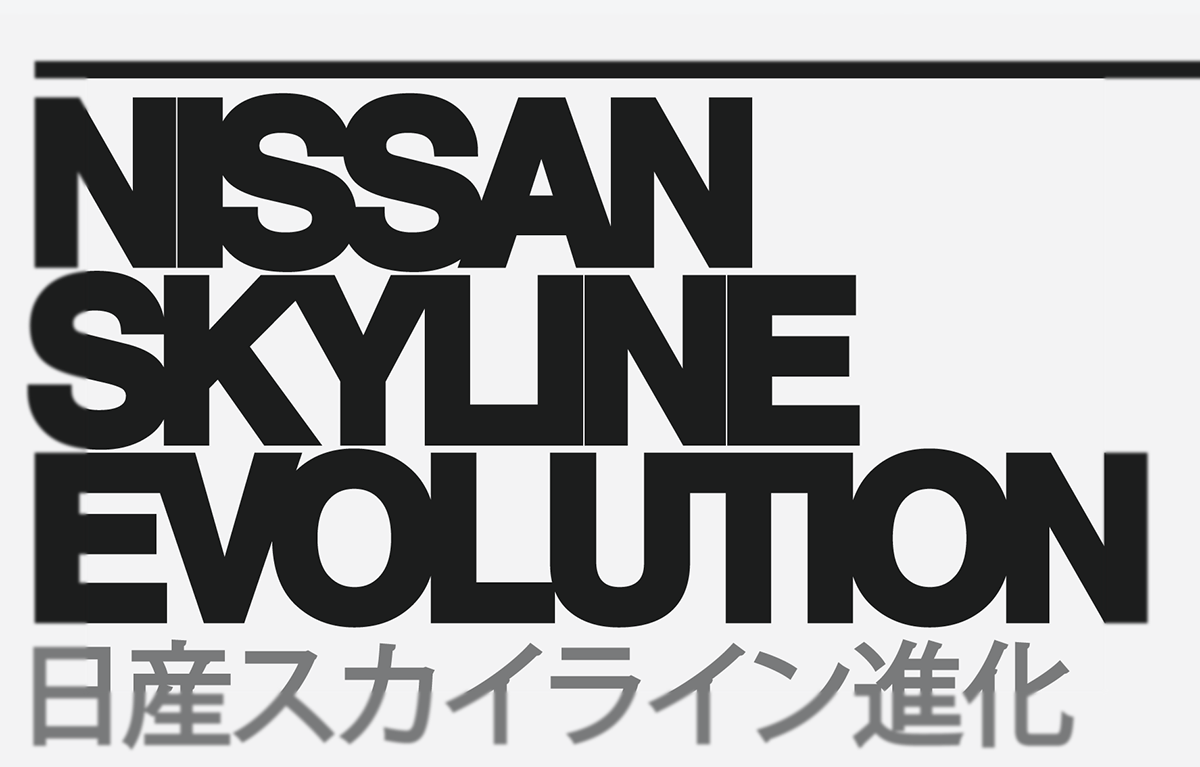 Nissan Skyline Logo - Nissan Skyline Evolution