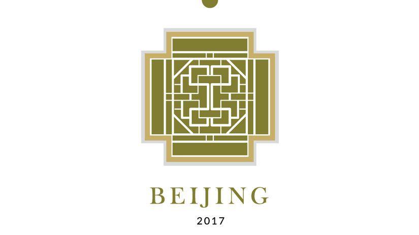 Hu Xing Didi Logo - City Art Guide: Beijing