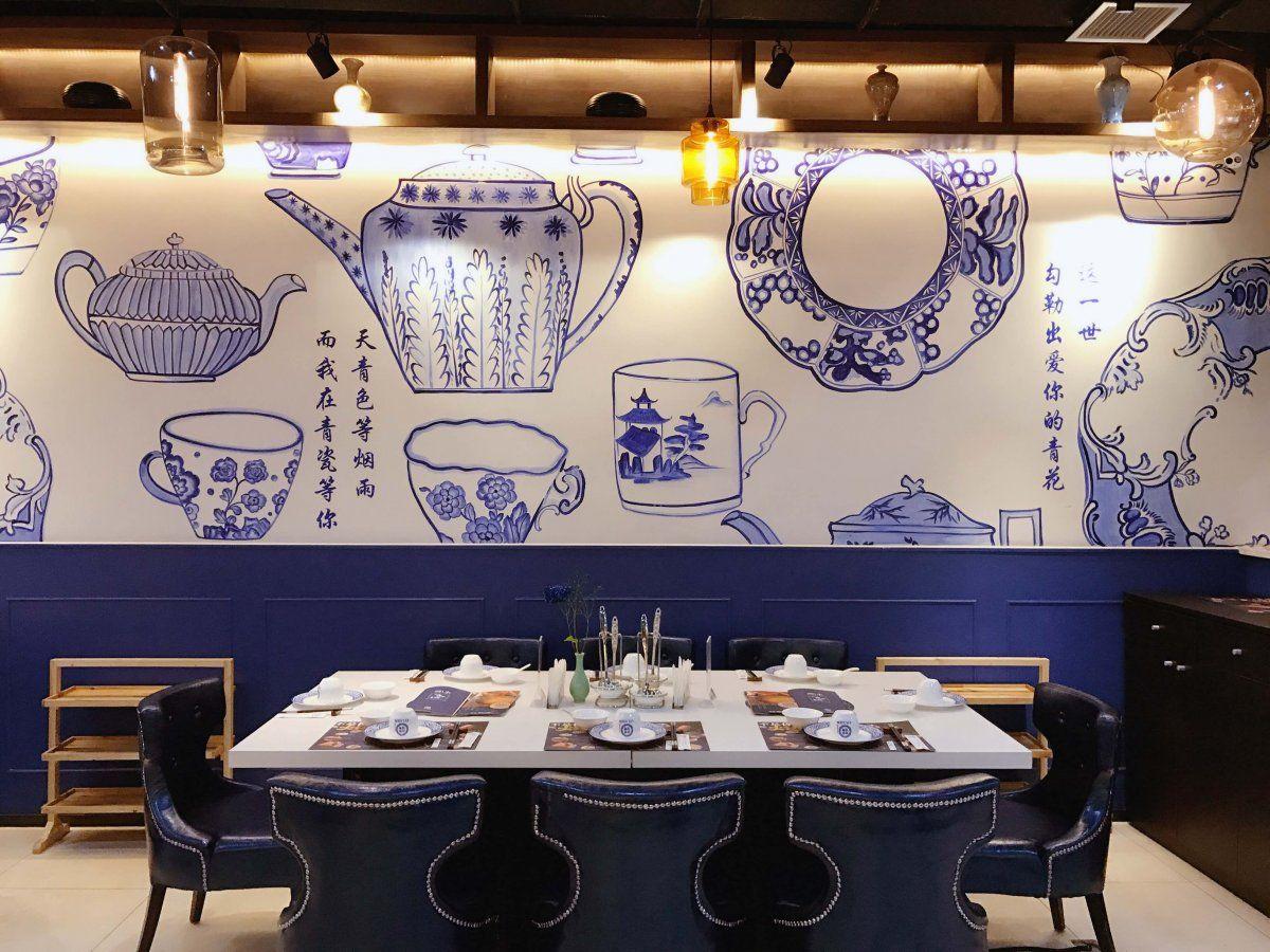 Blue and White Restaurant Logo - New Xiaoyun Lu Hot Pot Restaurant Celadon Won't Leave You Smelling ...