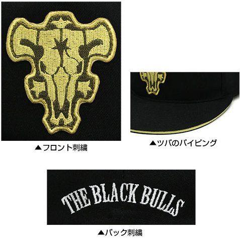 All-Black Bulls Logo - Black Clover - The Black Bulls Embroidered Cap
