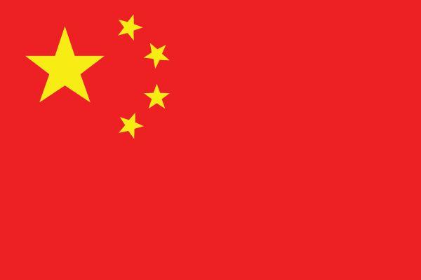 Chinese Blue and Red Logo - Flag of China | Britannica.com