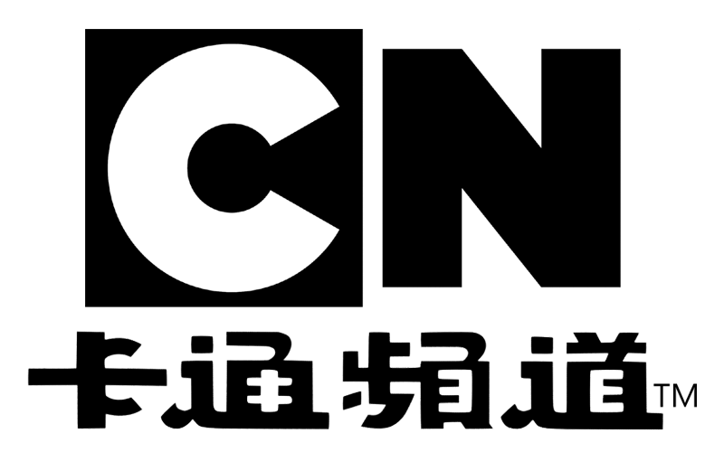 Black and White Chinese Japanese Logo - Cartoon Network (Taiwan)