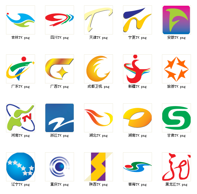 Television Station Logo - 4 Designer. Television Station Logo PNG
