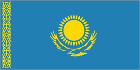 Blue and Yellow Circle Logo - Flag of Kazakhstan