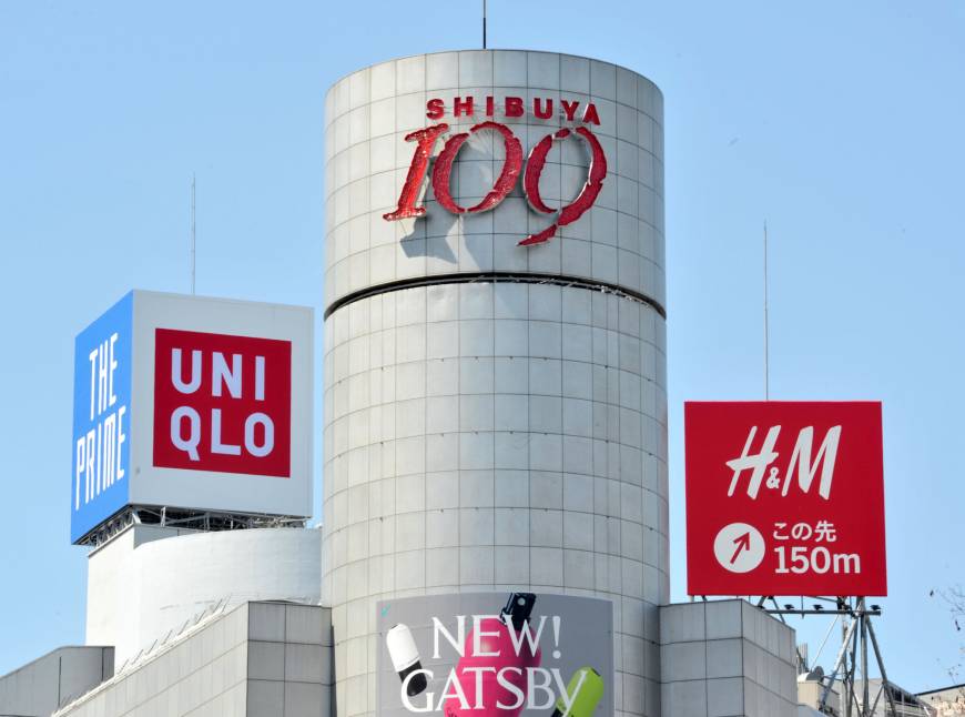 Atthe End with a Blue B Logo - Iconic Shibuya 109 building launches ¥1.09 million design contest
