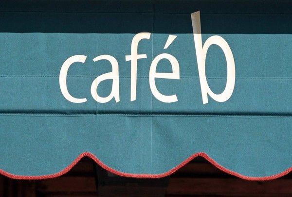 Atthe End with a Blue B Logo - Cafe B in Old Metairie will close at the end of the year | NOLA.com