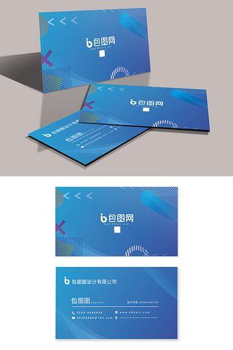 Atthe End with a Blue B Logo - Blue high-end technology business card#pikbest#templates ...