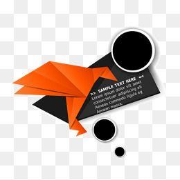 Crane Orange Circle Logo - Orange Simplified Crane, Orange Clipart, Orange, Simple PNG Image ...