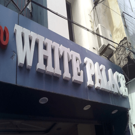 White Palace Logo - Hotel White Palace In Parrys, Chennai 600001