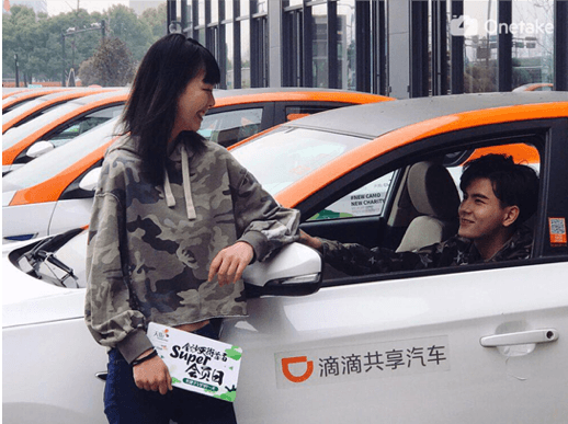 Didi Auto Logo - Didi Chuxing and 31 Automakers Form Alliance for Ridehailing | Auto ...