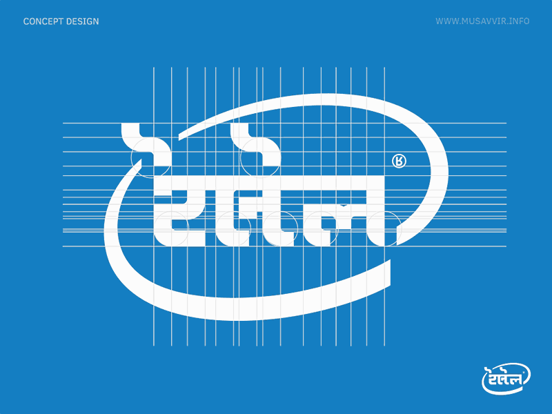 Intel Logo - Concept Intel Logo in Bengali by Musavvir Ahmed | Dribbble | Dribbble