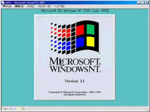 Windows NT 3.1 Logo - Microsoft WINDOWS NT 3.1 JAPANESE EDITION Part2 - YouTube