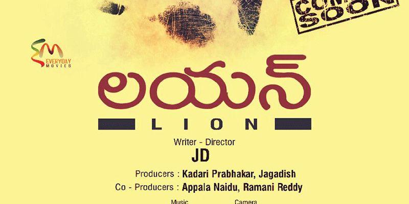 Lion Movie Logo - Lion Movie Logo Telugu Lion Movie Logo. I Luv