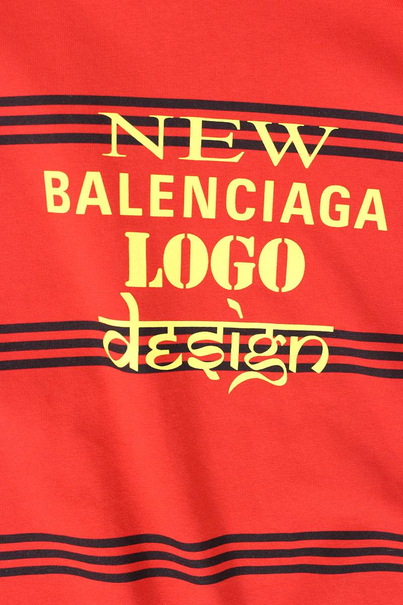 Stripe Red N Logo - RINKAN: バレンシアガ /BALENCIAGA logo print horizontal stripe ...