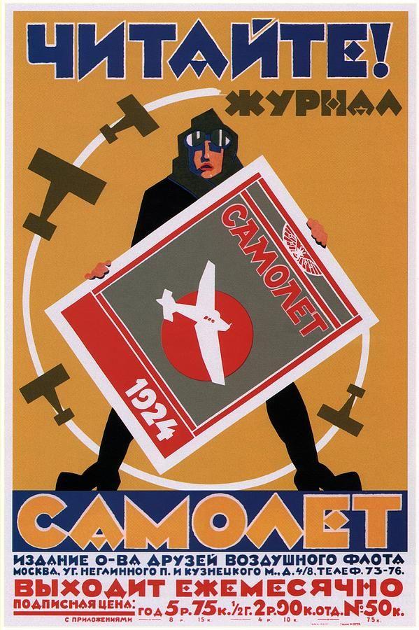 Vintage Aeronautical Logo - Aeroplane Poster Camoaet - Aeronautical Feats - Retro Travel Poster ...