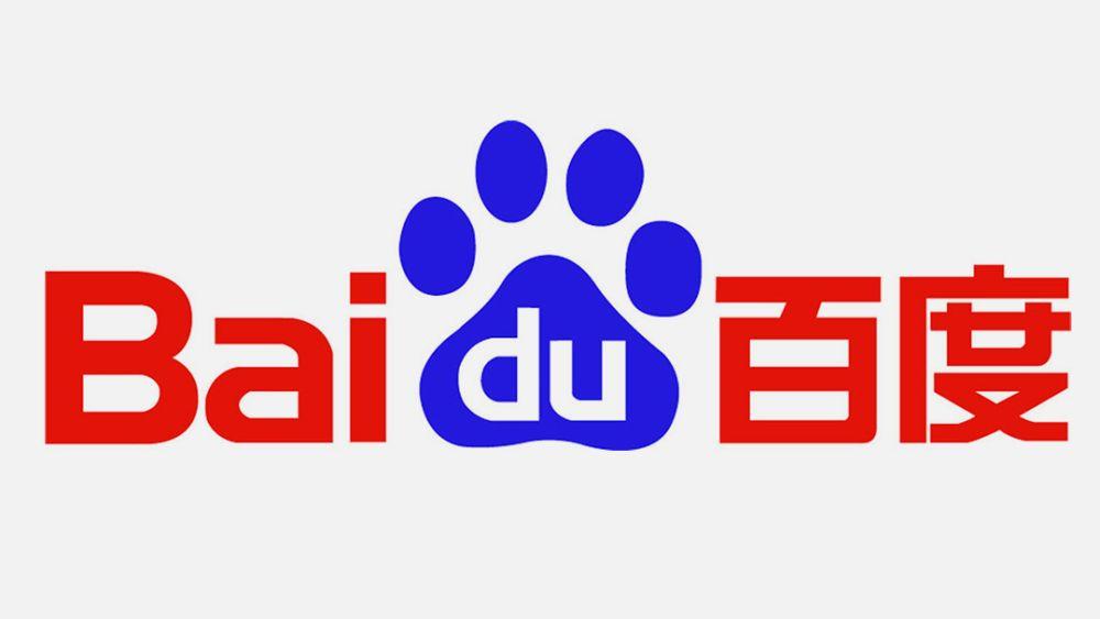 Baidu Logo - Baidu Denies iQIYI Sale reports – Variety