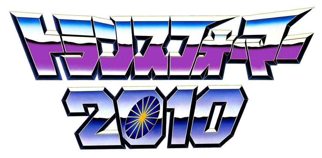 Transformers Japanese Logo - 2D Artwork: for Transformers logo's. TFW2005 2005