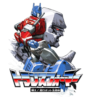 Transformers Japanese Logo - Smoofer.com: Licensed T Shirts: Japanese Optimus
