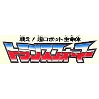 Transformers Japanese Logo - Transformers G1! Super Robot Lifeform Transformers
