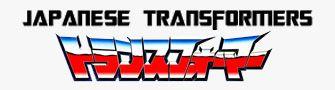 Transformers Japanese Logo - TFsource - Your Source for Japanese Transformers Figures!