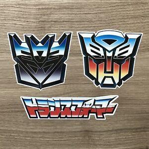 Transformers Japanese Logo - Details about Transformers Japanese Vinyl Sticker Set