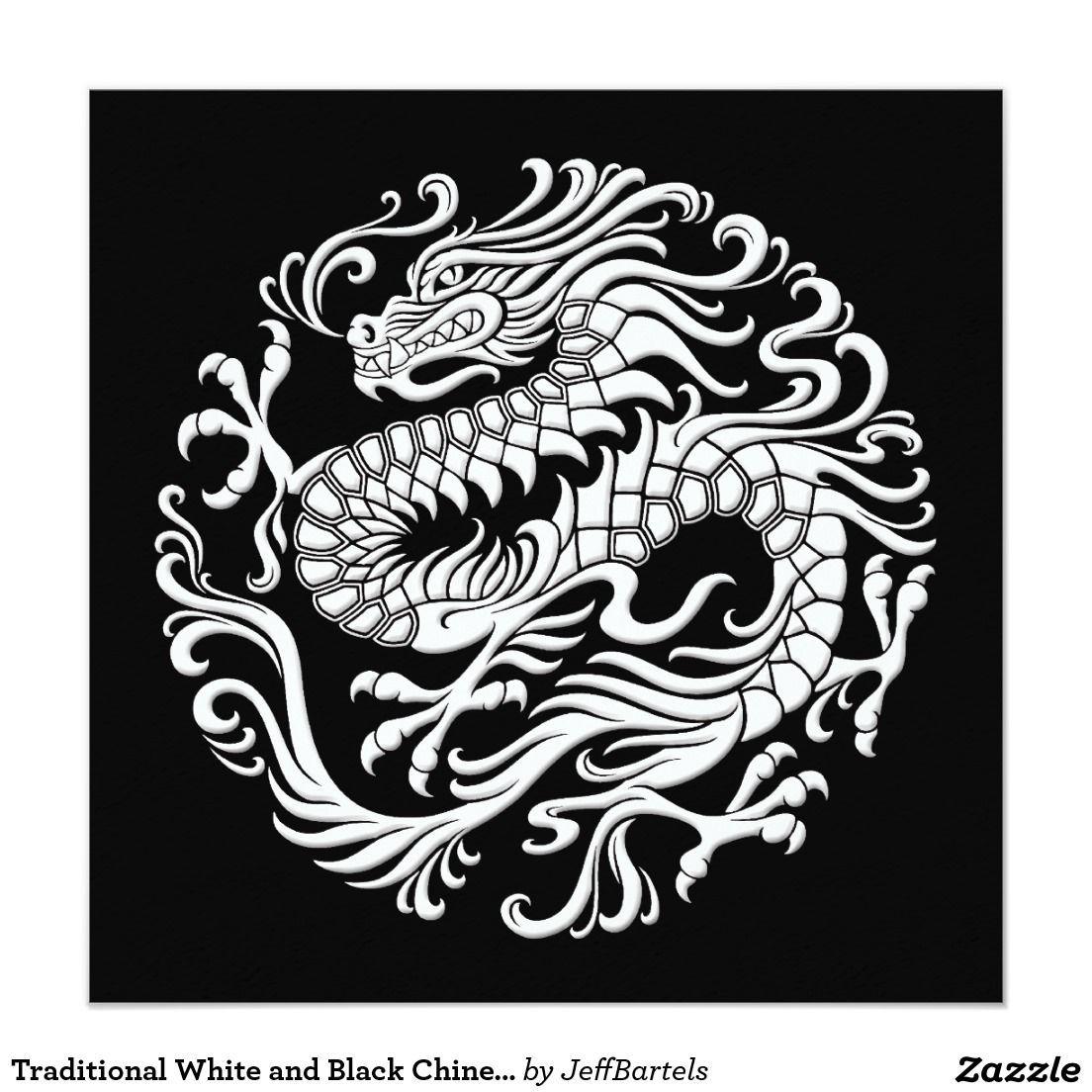 Black and White Chinese Japanese Logo - Traditional White and Black Chinese Dragon Circle. Black