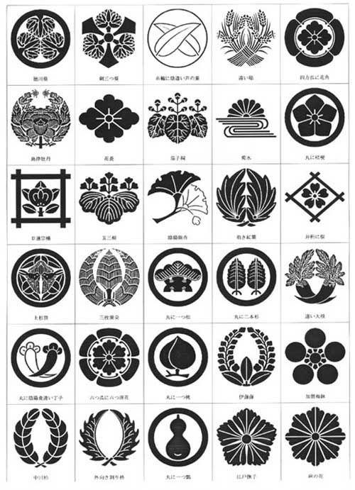 Black and White Chinese Japanese Logo - Kamon (Japanese family crests) | japan ~ favorite things | Pinterest ...