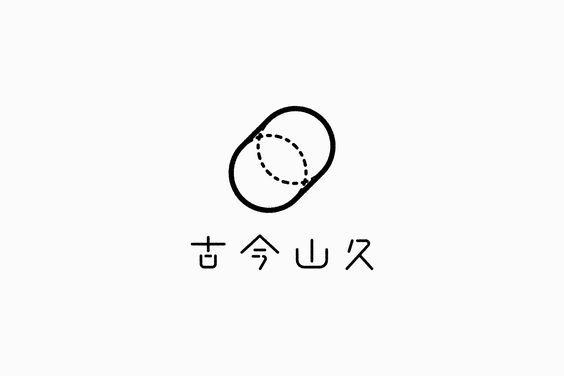 Black and White Chinese Japanese Logo - Japanese Style Logo Designs