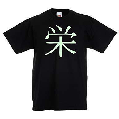 Black and White Chinese Japanese Logo - Lepni.me T Shirts For Kids Prosperity Logogram Japanese