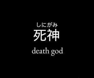 Black and White Chinese Japanese Logo - image about JAPANESE QUOTES ·