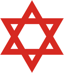 Judism Logo - Jewish symbolism