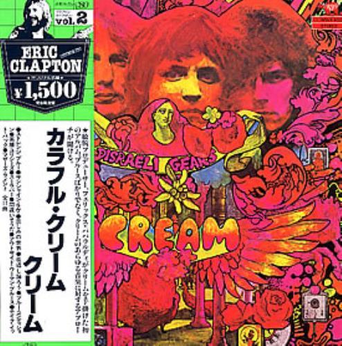 Cream Disreali Gears Logo - Cream Disraeli Gears Japanese Vinyl LP Record MWX4002 Disraeli Gears ...