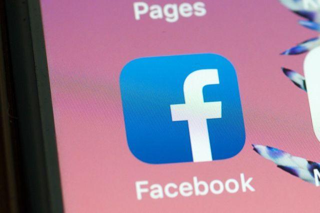 Crimson and Blue Logo - Privacy: Facebook suspends data analytics firm Crimson Hexagon