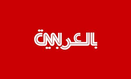 CNN Channel Logo - Marketing 3.0.: Logos And Their Non Latin Adaptations