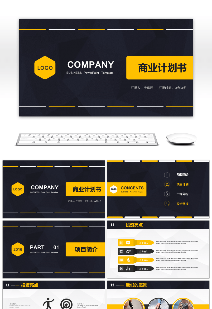 Work in Black and Yellow Logo - Awesome exquisite black and yellow planning work plan ppt template