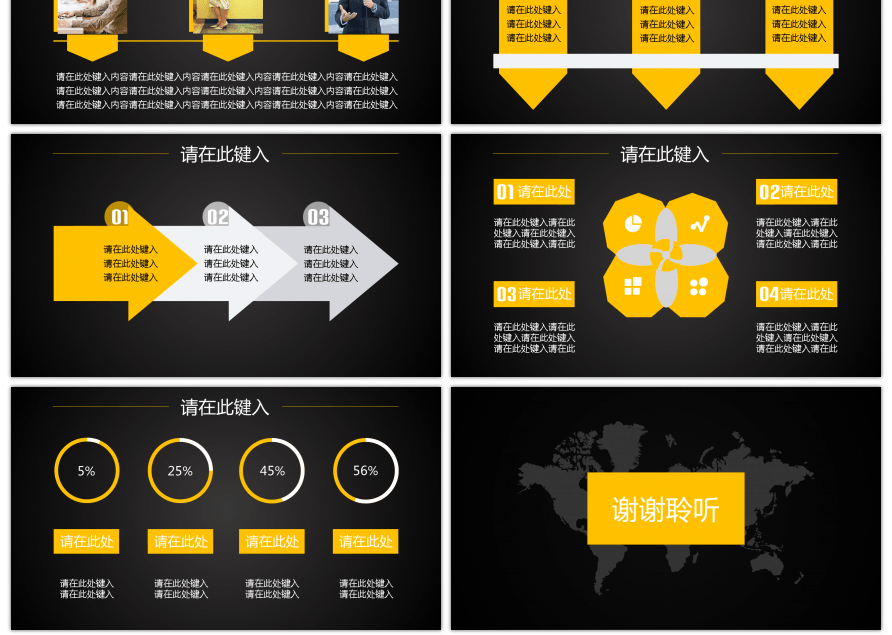 Work in Black and Yellow Logo - Awesome yellow black atmospheric work report summary ppt template